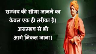 अनमोल वचन, सुविचार, कोट्स हिंदी में Anmol Vachan Suvichar Quotes In Hindi अनमोल वचन, सुविचार, कोट्स हिंदी में Anmol Vachan Suvichar Quotes In Hindi