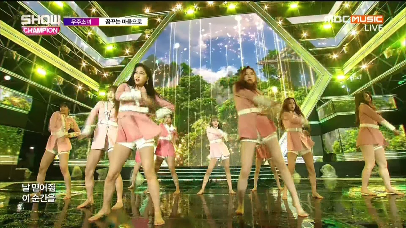 우주소녀 울산쇼챔 수중전 맨발투혼 | 인스티즈