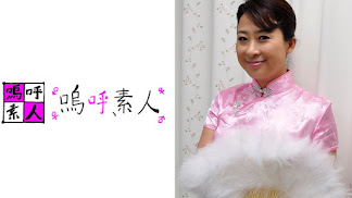 371AHSHIRO-134 華純