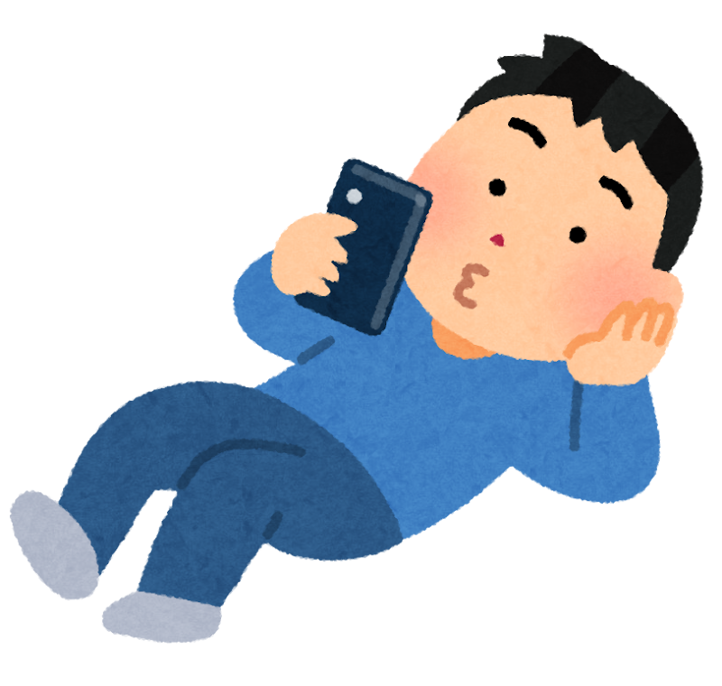 寝転がりながら携帯電話を使う人のイラスト（男性） | かわいいフリー素材集 いらすとや