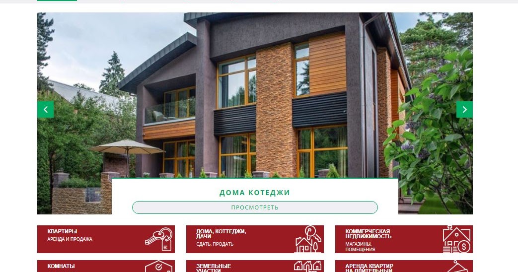 интернет беларусь. белорусские сайты недвижимости. агентство недвижимости сайты. лендинг агентства недвижимости. сайты по продаже недвижимости в россии.