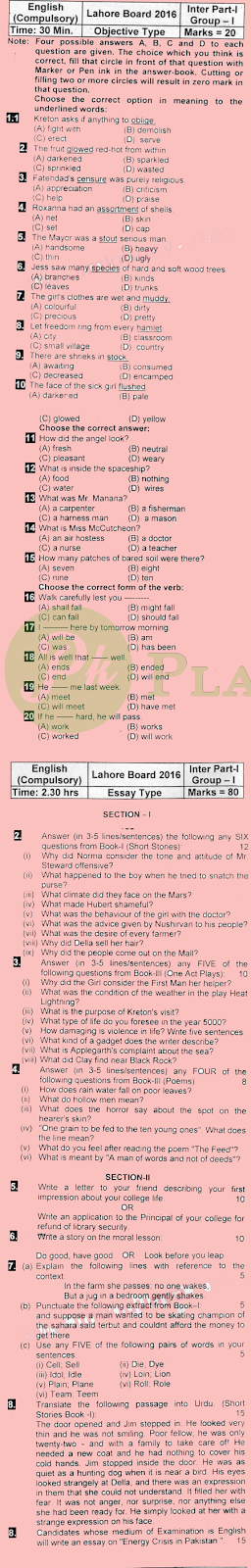 Inter Part 1 English Past Papers Lahore Board 2016
