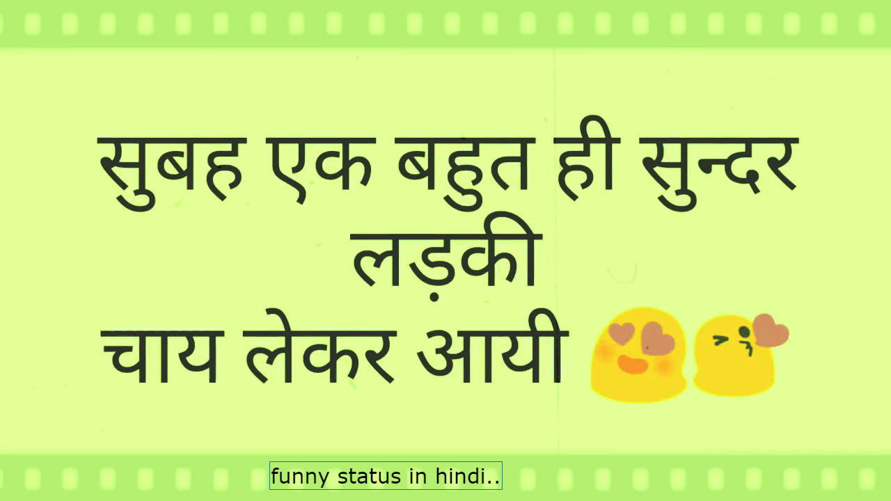 Funny Status Messages In Hindi For Whatsapp Facebook