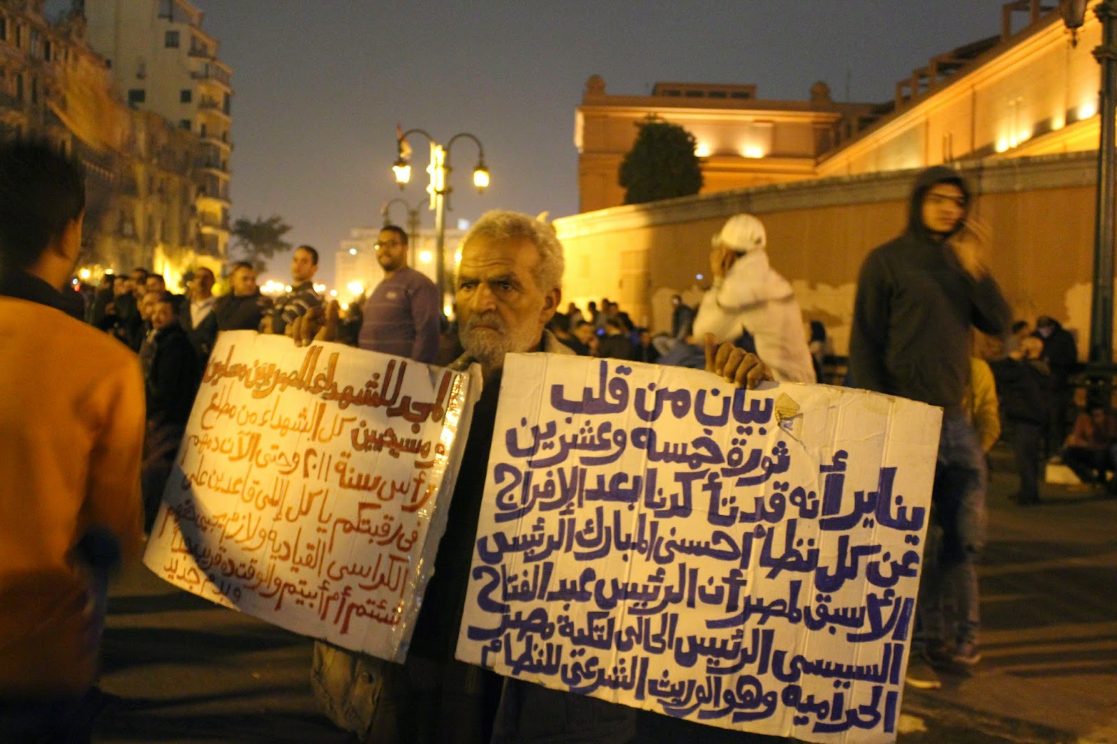 SHE2I2 Photos Protests Against Mubarak Regime Acquittal In Abdel 