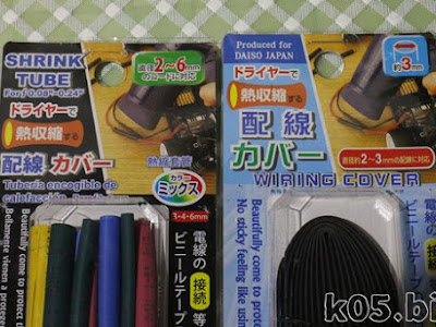 画像 ビニールチューブ 100均 558665-ビニールチューブ 100均
