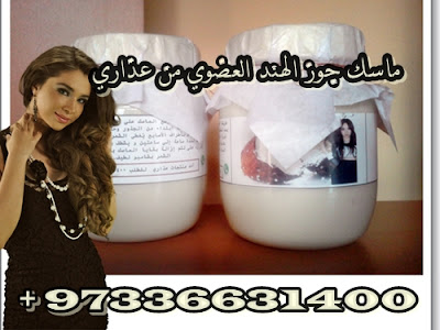 متوفر الآن في عمان معجون ابتسامة هوليوود الطبيعي الكميه محدوده 12-en-9d7f144573badb66b14ae98cb13e8d50