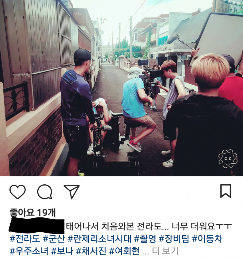 란제리 소녀시대 1차 티저ㄷㄷㄷ | 인스티즈