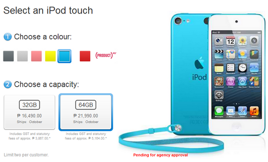 ipod touch 5g