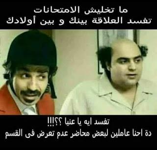 بوستات ادعية للثانوية العامة Postings ادعية للنجاح والتفوق