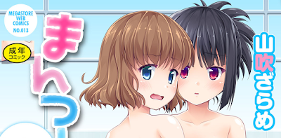 まんつーまんレッスン まんつーまんレッスン raw zip dl