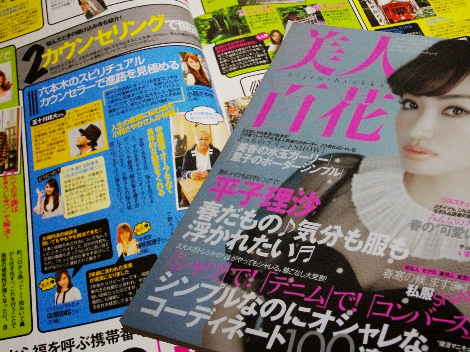 占い東京 恋愛の行方を鑑定 結婚へ届くかこの恋を占う 東京六本木のoberon