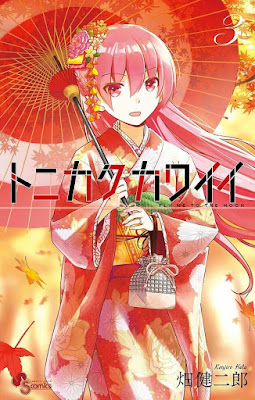 Tonikaku Kawaii Bahasa Indonesia Mangoax Download Manga Volume