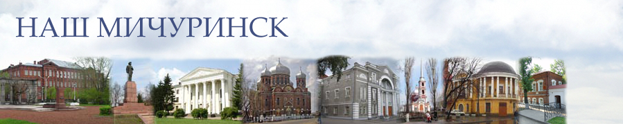 Стелла мичуринск Стелла мичуринск