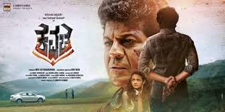 Kavacha Kannada Movie All Lyrics And Videos Pk Music Lyrics Kannada Songs Lyrics And Karaoke