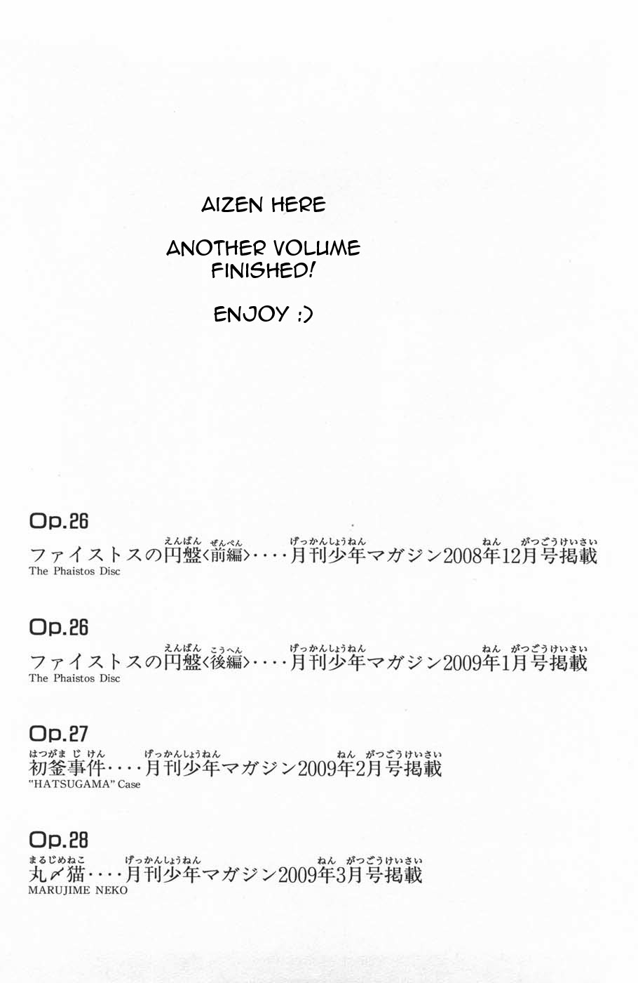 C M B Shinra Hakubutsukan No Jiken Mokuroku Vol 11 Chapter 28 Marujime Neko Mangahasu C M B Shinra Hakubutsukan No Jiken Mokuroku Vol 11 Chapter 28 Marujime Neko Mangahasu