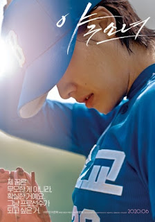 Cô Gái Bóng Chày - Baseball Girl Cô Gái Bóng Chày