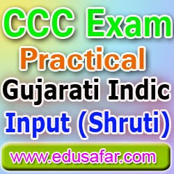 GTU CCC Practical Exam Usefull Gujarati  Indic Input (shruti) 