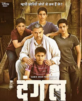 Dangal Movie Images, Photo And Wallpapers, Aamir Khan Looks And Wallpapers of Dangal Movie