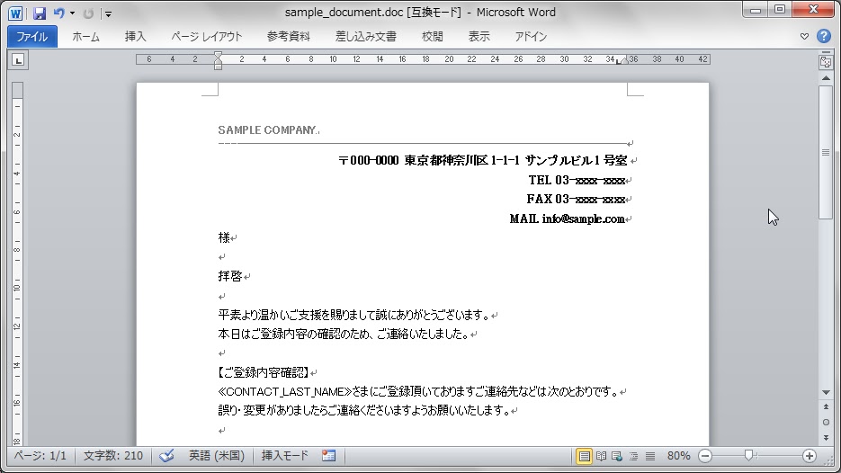  Word Conga Composer Pro Bono Note SHOTA ANDO