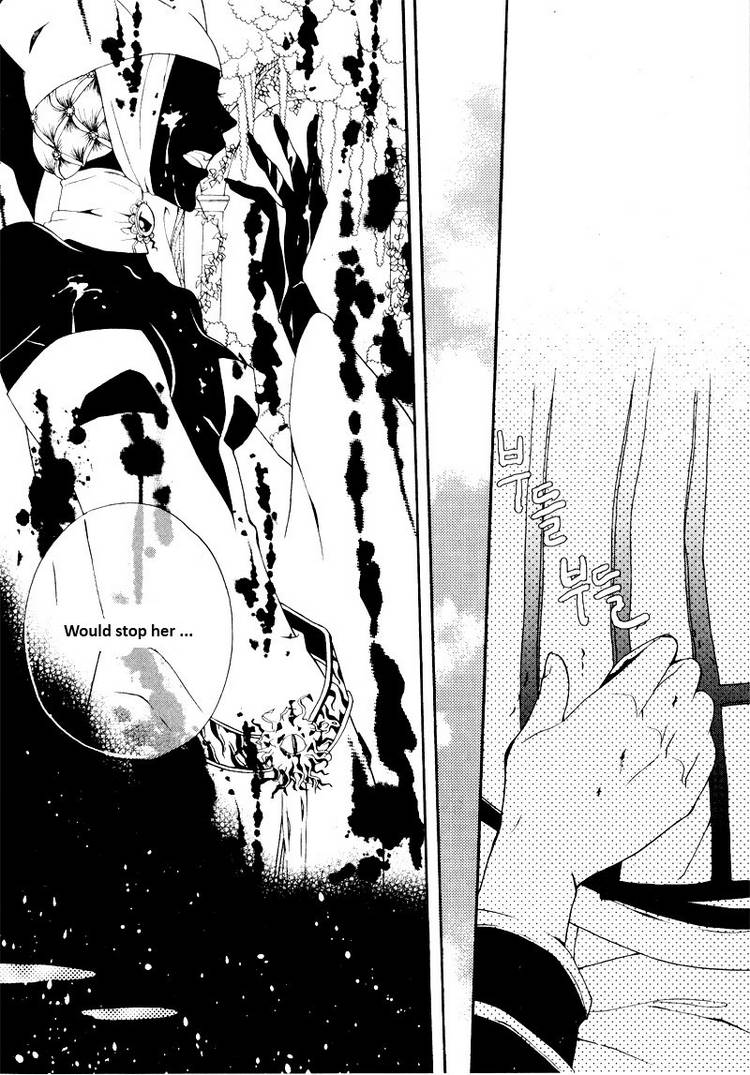 Siesta Chapter 2 - HolyManga.net