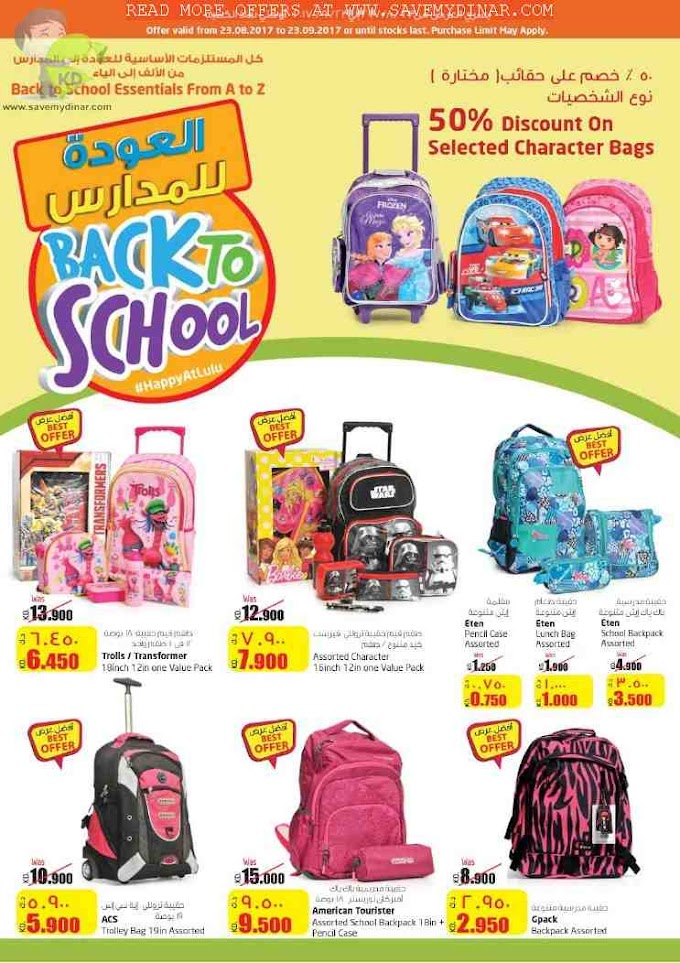 Lulu Kuwait - Back to School Promotion