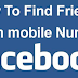 How to Find Facebook Id by Mobile Number