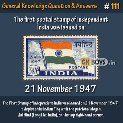 The first postal stamp of independent India was issued on: