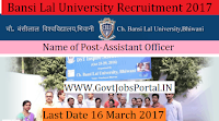 Chaudhary Bansi Lal University Recruitment 2017 – Assistant Officer