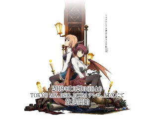 تقرير انمي Shingeki no Bahamut: Manaria Friends (أصدقاء ماناريا) تقرير انمي Shingeki no Bahamut: Manaria Friends (أصدقاء ماناريا)