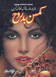 Sarfraz Ahmad Rahi, sarfraz ahmed rahi, sarfraz ahmed rahi novels list, sarfraz ahmed rahi novels free download, pukar by sarfraz ahmed rahi pdf download, urdu novels sarfraz ahmed rahi, sarfraz ahmed rahi books, novels of sarfraz ahmed rahi, urdu novel pdf urdu novel pdf free download urdu novel pdf list urdu novel pdf jannat ke pattay urdu novel pdf by nimra ahmed urdu novel pdf umera ahmed urdu novel pdf read online urdu novel pdf facebook urdu novel pdf namal complete urdu novel pdf free urdu novel aangan pdf urdu novel aqabla pdf urdu novel adawat pdf urdu novel apollo pdf urdu novel audiobook a hameed urdu novel pdf urdu novel book bank urdu novel by pdf urdu novel bano pdf urdu novel bazigar pdf urdu novel book pdf download urdu novel pdf book urdu novel download by pdf free download urdu novel pdf by a hameed urdu novel amar bail pdf urdu novel pdf.com urdu novel chalawa pdf urdu novel complete pdf urdu novel collection pdf urdu novel namal complete pdf free download rapunzel urdu novel complete pdf champion urdu novel pdf campus urdu novel pdf complete urdu novel pdf download urdu novel free download pdf file urdu novel devta pdf urdu novel book free download urdu novel download pdf format urdu novel dajjal pdf urdu novel dulhan pdf urdu novel yaaram pdf free download yaram urdu novel pdf download tawan urdu novel pdf free download urdu novel in english pdf aab e hayat urdu novel pdf download peer e kamil urdu novel pdf aab e hayat urdu novel pdf ek thi mishaal urdu novel pdf devta urdu novel pdf free download urdu novel gumrah pdf free download urdu novel guman pdf download urdu novel ghazi pdf urdu novel gumrah pdf urdu novel pdf raja gidh free download urdu novel khali ghar pdf ghazi urdu novel pdf download godfather urdu novel pdf gardab urdu novel pdf urdu novel humsafar pdf urdu novel halim pdf urdu novel hasil pdf download urdu novel in hindi pdf urdu novel abe hayat pdf urdu novel naseem hijazi pdf urdu novel purisrar haveli pdf urdu novel in pdf urdu novel in pdf format free download urdu novel in pdf download urdu romantic novel in pdf urdu novel lihaf in pdf famous urdu novel in pdf urdu novel list in pdf namal urdu novel in pdf romantic urdu novel in pdf free download urdu novel pdf jaan urdu novel jangloos pdf urdu novel jaan pdf urdu novel qurban jaon pdf janbaz urdu novel pdf urdu jinsi novel pdf urdu novel kahani pdf urdu novel kankar pdf urdu pdf novel mout ke sodagar urdu novel khaak aur khoon pdf urdu novel peer e kamil pdf khabees urdu novel pdf urdu novel peer e kamil pdf download khofnak urdu novel pdf khamoshi urdu novel pdf download jannat k pattay urdu novel pdf baharon k sang sang urdu novel pdf urdu novel list pdf download urdu novel book list urdu novel lahasil pdf urdu novel lalkar pdf urdu novel lihaf pdf romantic urdu novel list pdf famous urdu novel list pdf latest urdu novel pdf download urdu novel mafroor pdf free download urdu novel mushaf pdf urdu novel maharani pdf urdu novel madari pdf urdu novel mafia pdf urdu pdf novel ma rahat download urdu novel mushaf pdf mafroor urdu novel pdf urdu novel nadamat pdf download www.urdu novel.net.pdf nanka urdu novel pdf download new urdu novel pdf download nagan urdu novel pdf urdu novel pdf online urdu novel download on pdf urdu romantic novel on pdf old urdu novel pdf urdu novel pukar pdf urdu novel at prime pdf paras urdu novel pdf download pakistani urdu novel pdf urdu novel bheegi palkon par pdf free download download pdf urdu novel paksociety urdu novel qurban pdf ishq ka qaaf urdu novel pdf urdu novel pdf reading section rapunzel urdu novel pdf rogi urdu novel pdf urdu novel shikari pdf download urdu novel shararat pdf download urdu novel sniper pdf urdu novel series pdf urdu novel story pdf download urdu novel shayad pdf urdu novel imran series pdf urdu novel action series pdf urdu novel tiger pdf download urdu novel tawan pdf urdu novel tabeer pdf urdu novel sadqay tumhare pdf urdu novel ki tanqeedi tareekh pdf taloot urdu novel pdf urdu tareekhi novel pdf top urdu novel pdf uqab urdu novel pdf uqab urdu novel pdf download umera ahmed urdu novel pdf download urdu novel in urdu pdf very romantic urdu novel pdf urdu novel wapsi pdf www.urdu novel pdf.com urdu novel wapsi download pdf urdu novel yaaram pdf yaqeen ka safar urdu novel pdf yousaf bin tashfeen urdu novel pdf download urdu novel shehr e zaat pdf urdu novel zameen ke aansoo pdf urdu novel 2018 pdf urdu novel 2018 pdf download urdu horror novel pdf 2017