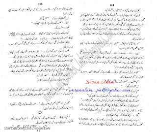 042-Dairh Matwaalay, Imran Series By Ibne Safi (Urdu Novel)