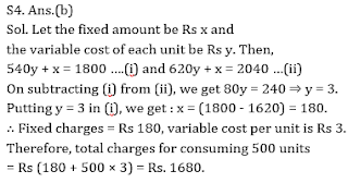 Quant Quiz For IBPS/BOM Exam |_6.1