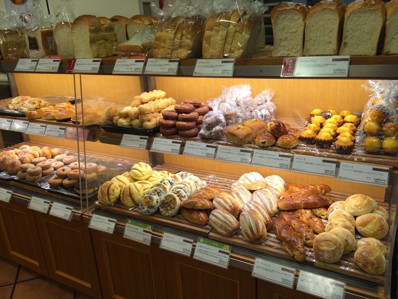 みんみんの横浜生活 サンジェルマン パン屋さんのミックスピザ（サラミ＆ベーコン）とずんだのもちもち米パン