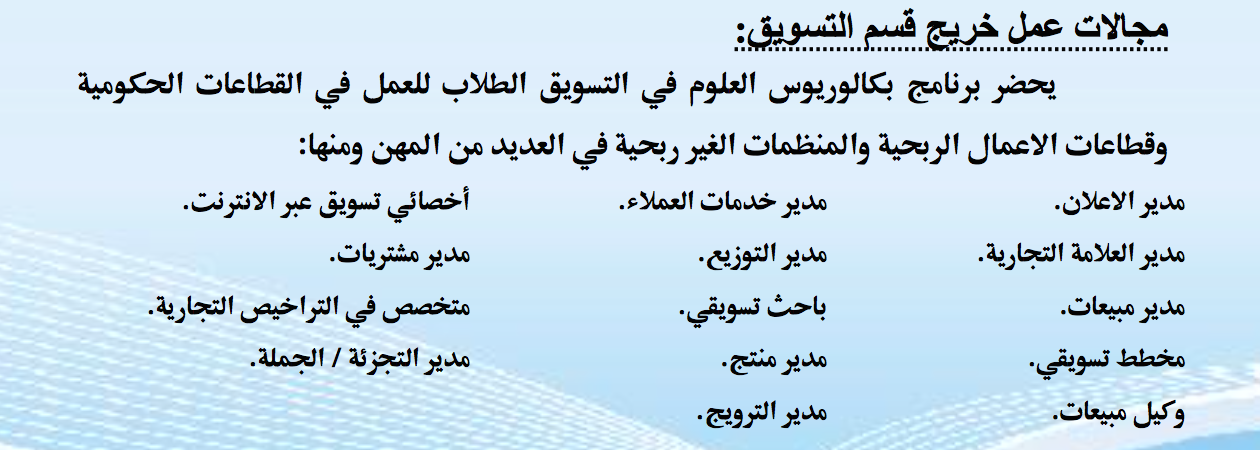 ث رث رة إختيار التخصص الجامعي تخصص إدارة الأعمال كل شيء حابة تعرفينه عنه Anastazia