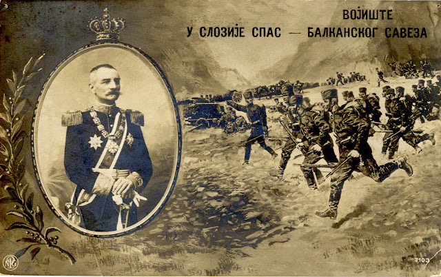 Balkan Alliance - postcard issued during the First Balkan War