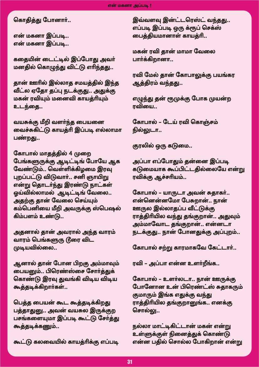 [Image: 031+z+circus+project.jpg]