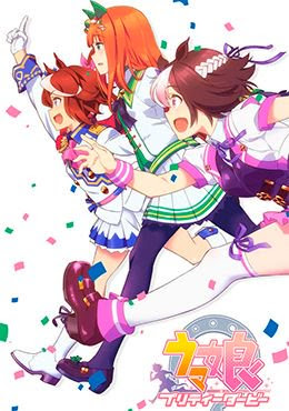 Descargar Uma Musume Pretty Derby TV Ova 1/1 Sub Español Ligera 75mb - Mega - Multi! Uma-musume-pretty-derby-tv