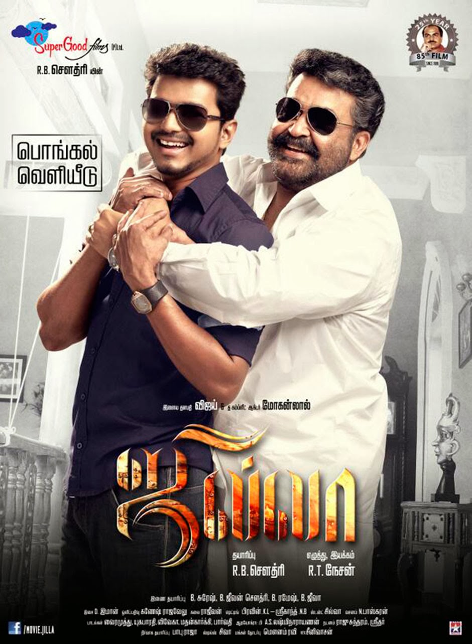 Watch Jilla Movie Online Tamil movies free download