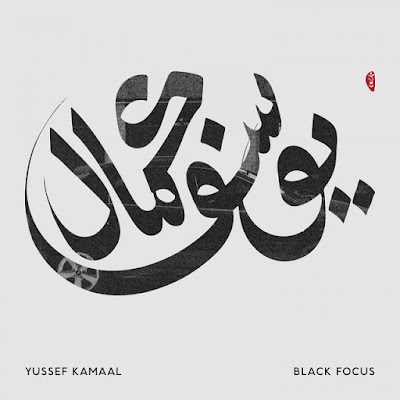 yussef-kamaal Yussef Kamaal – Black Focus