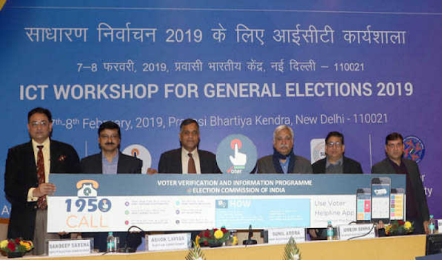 Voter Verification and Information Programme Voter+Verification+and+Information+Programme