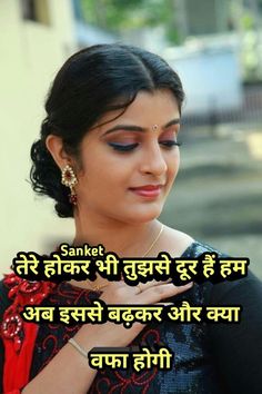 dard bhari shayari