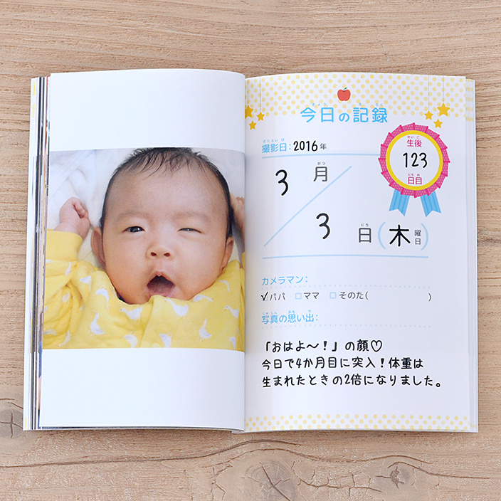 今しかないから 撮っておいて良かった赤ちゃんの写真30のアイデア ブログ フォトブック フォトアルバム Tolot