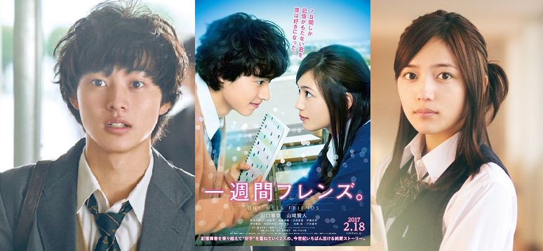 Film Jepang Terbaik 2017! Rekomendasi Movie Rating Tinggi 18.02.2017-Jepang| One Week Friends