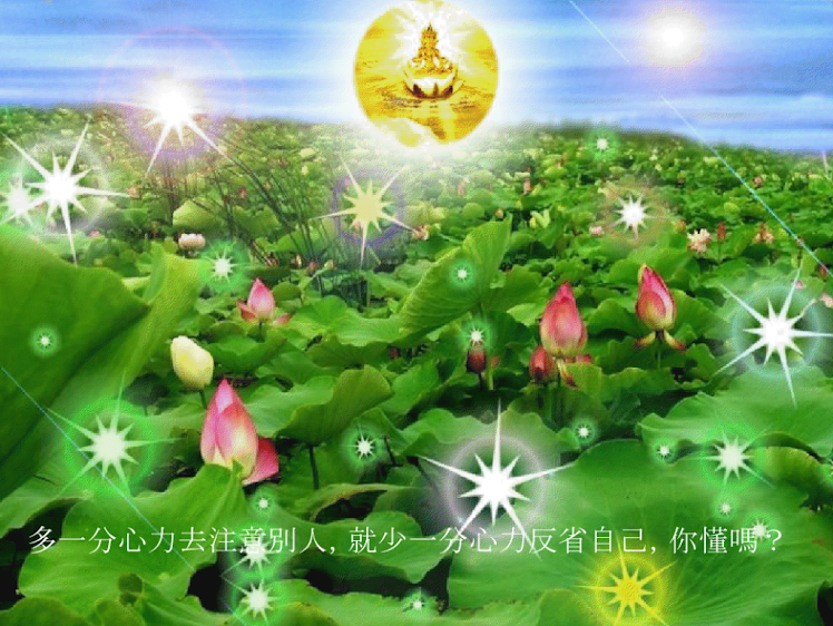 The SIX PARAMITAS — Cultivation Path of Bodhisattvas