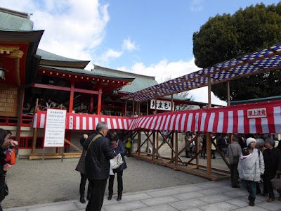 大阪府・成田山不動尊