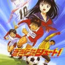 download aoki densetsu shoot episode 1