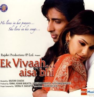 Mujhme Zinda Hai Woh Lyrics - Ek Vivaah... Aisa Bhi (2008)