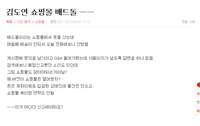 너무 이상한 엘 여친(화성인) 멘탈 | 인스티즈