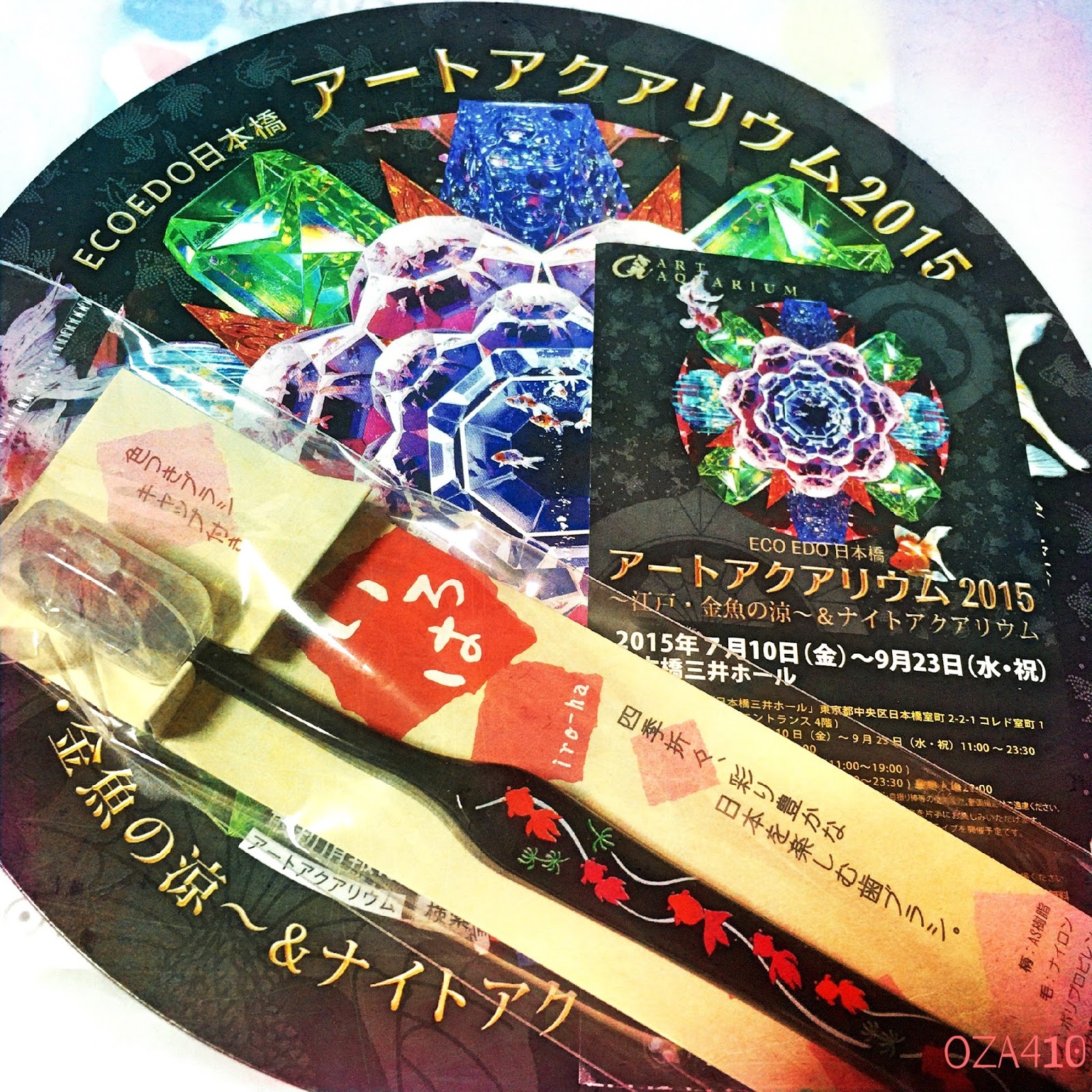 Oza410 アートアクアリウム15