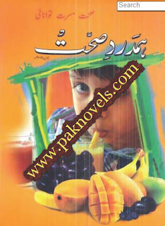 Hamdard Sehat June 2015 Hamdard Sehat June 2015